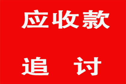 帮助农业公司全额讨回150万农机款